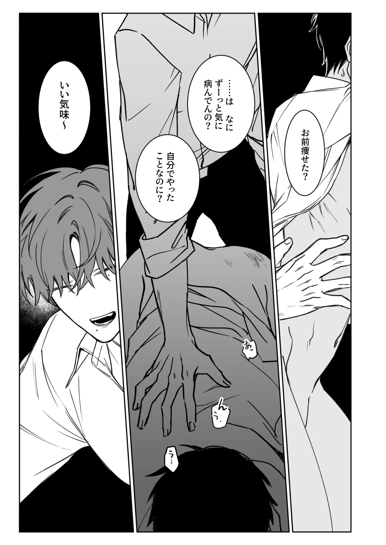 หน้า 14