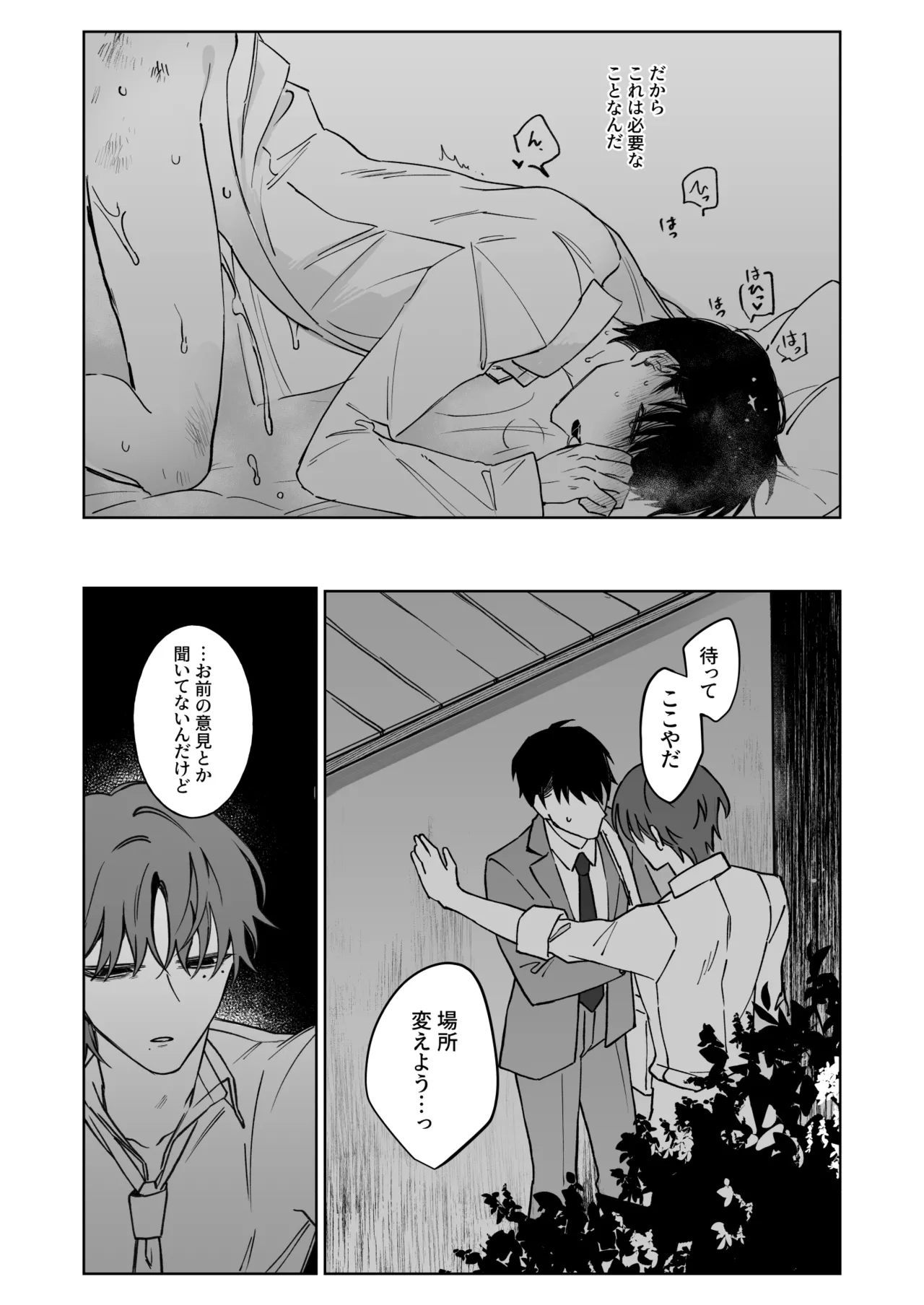 หน้า 16