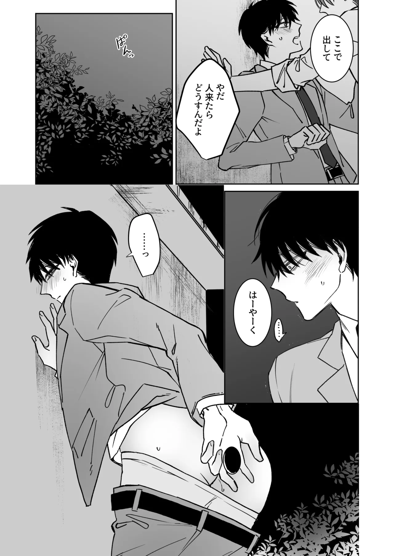 หน้า 17