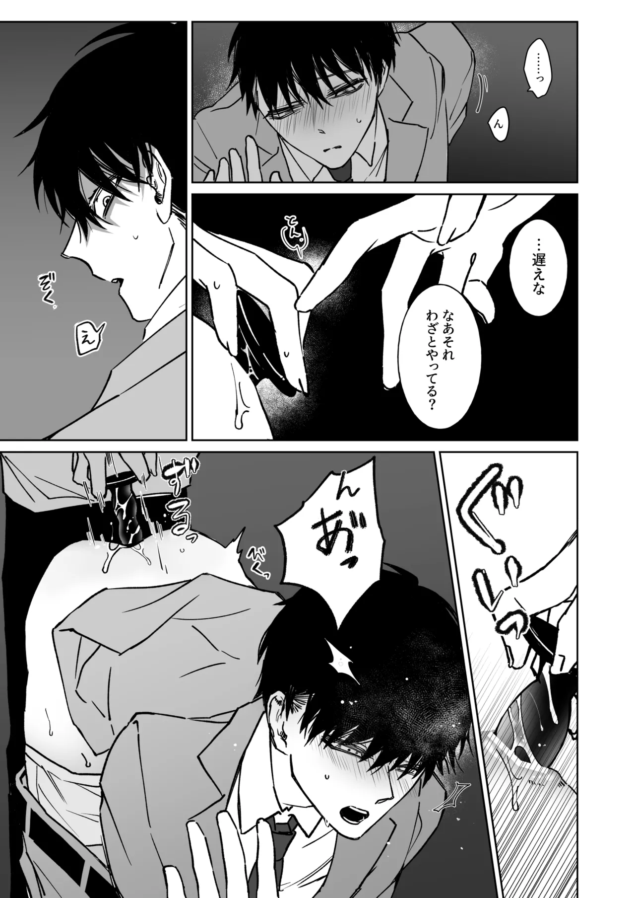 หน้า 18