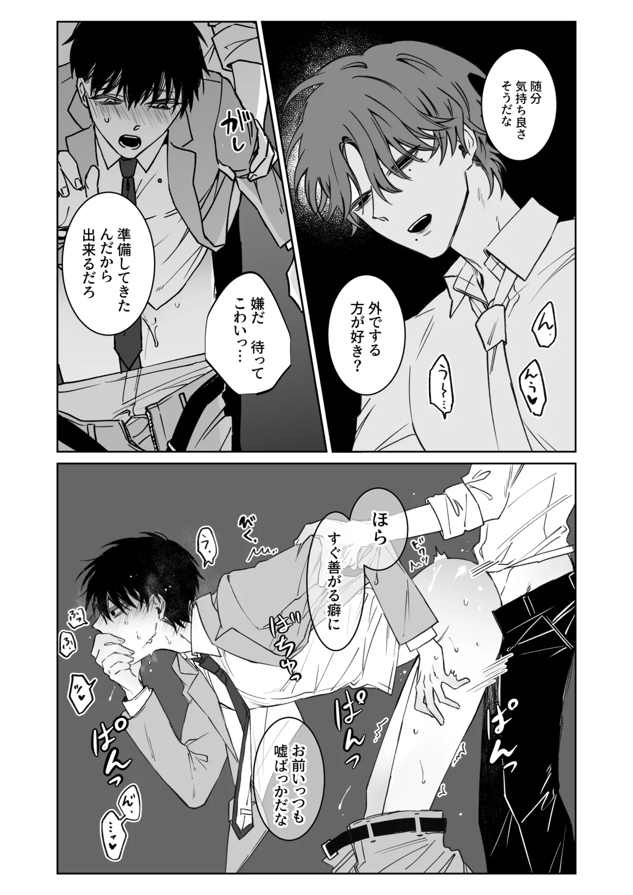 หน้า 19