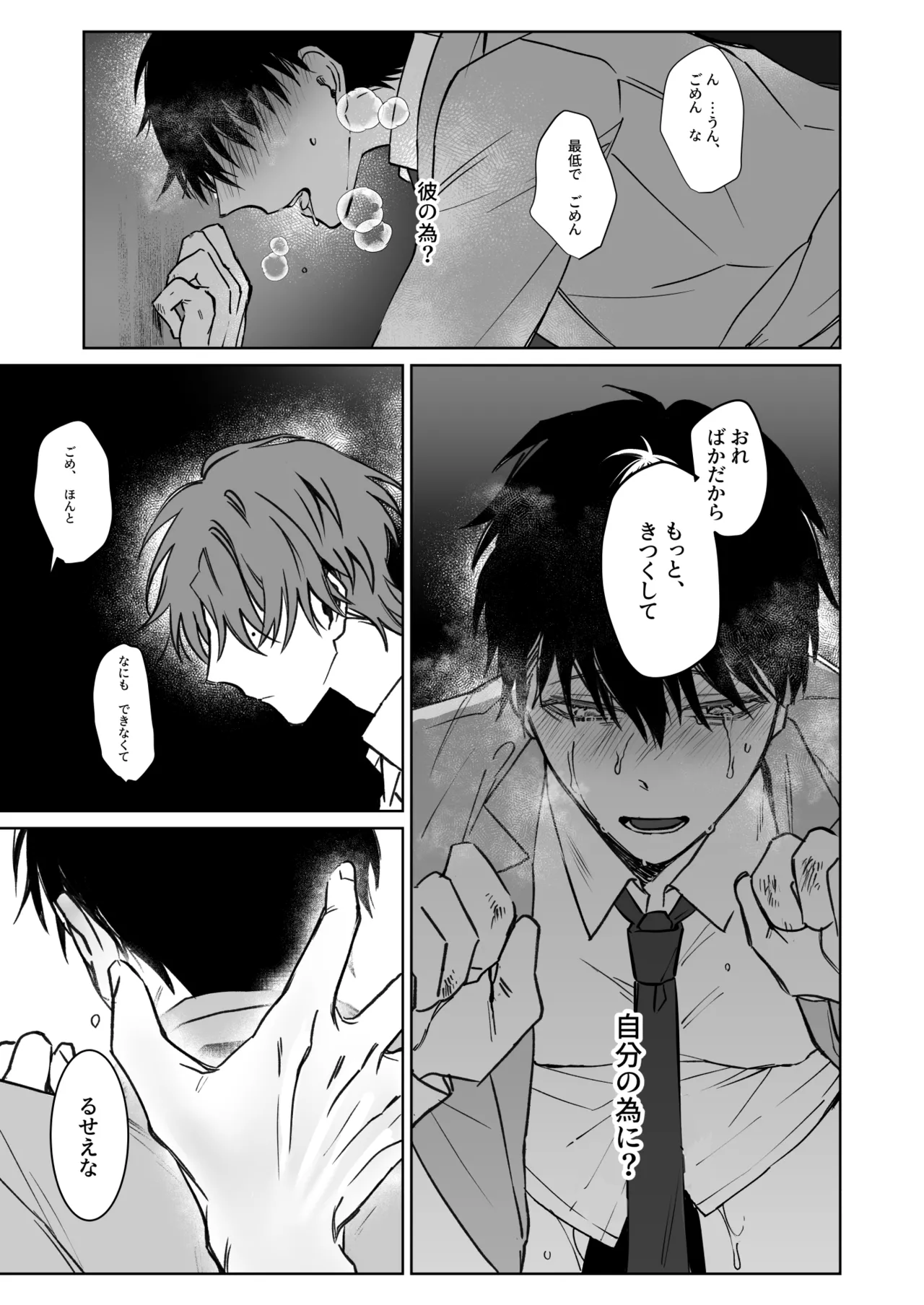 หน้า 22