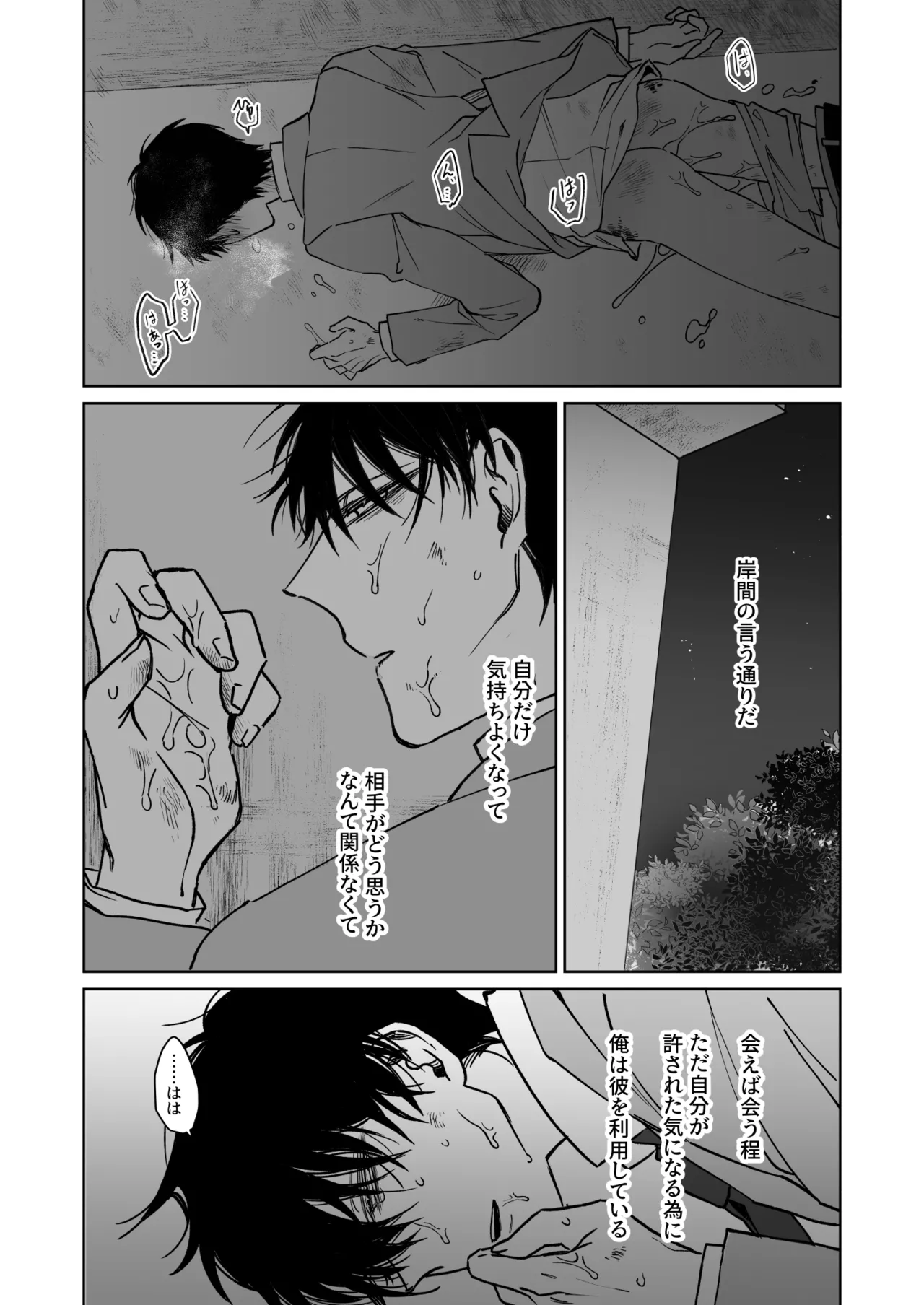 หน้า 24
