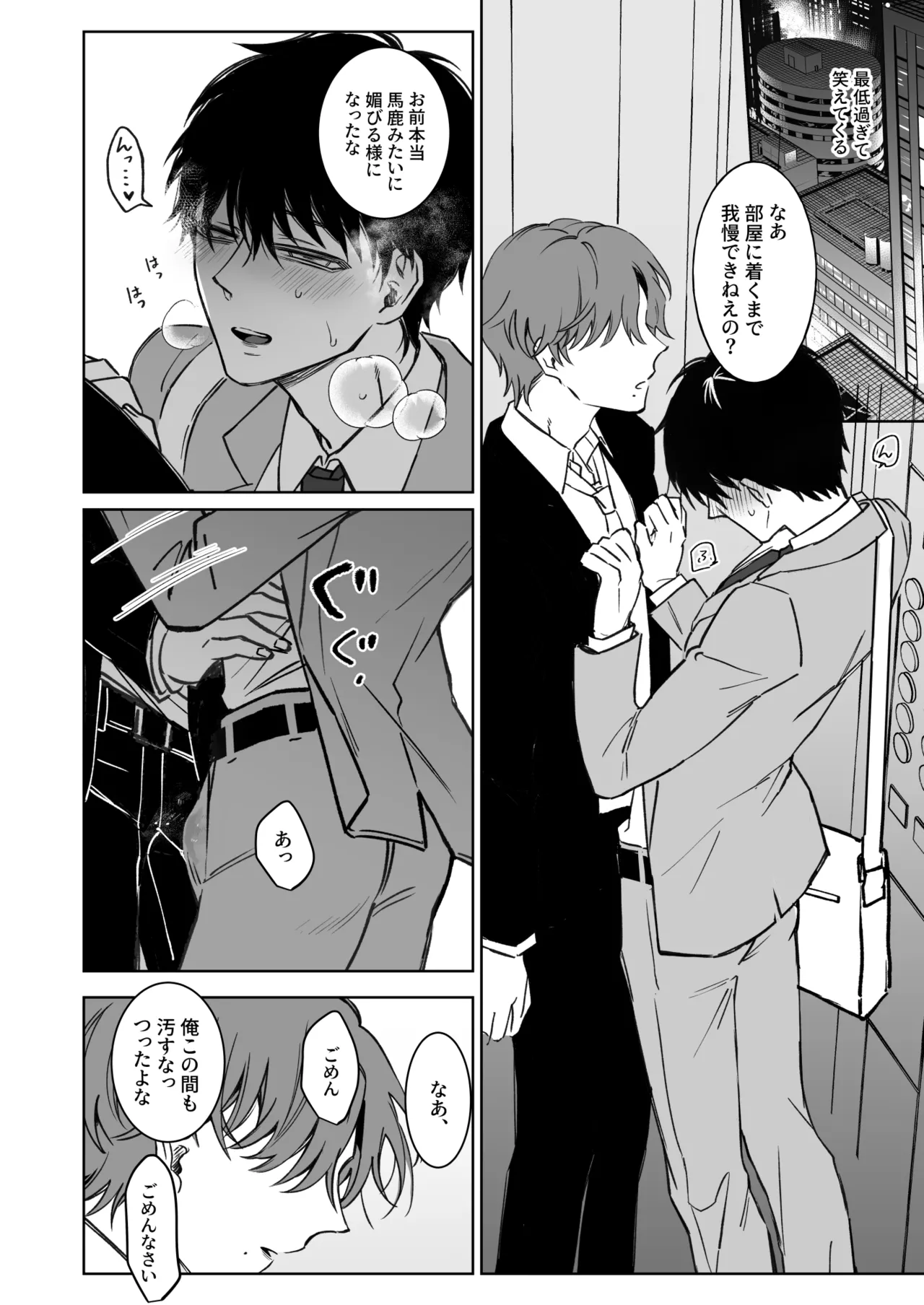 หน้า 25
