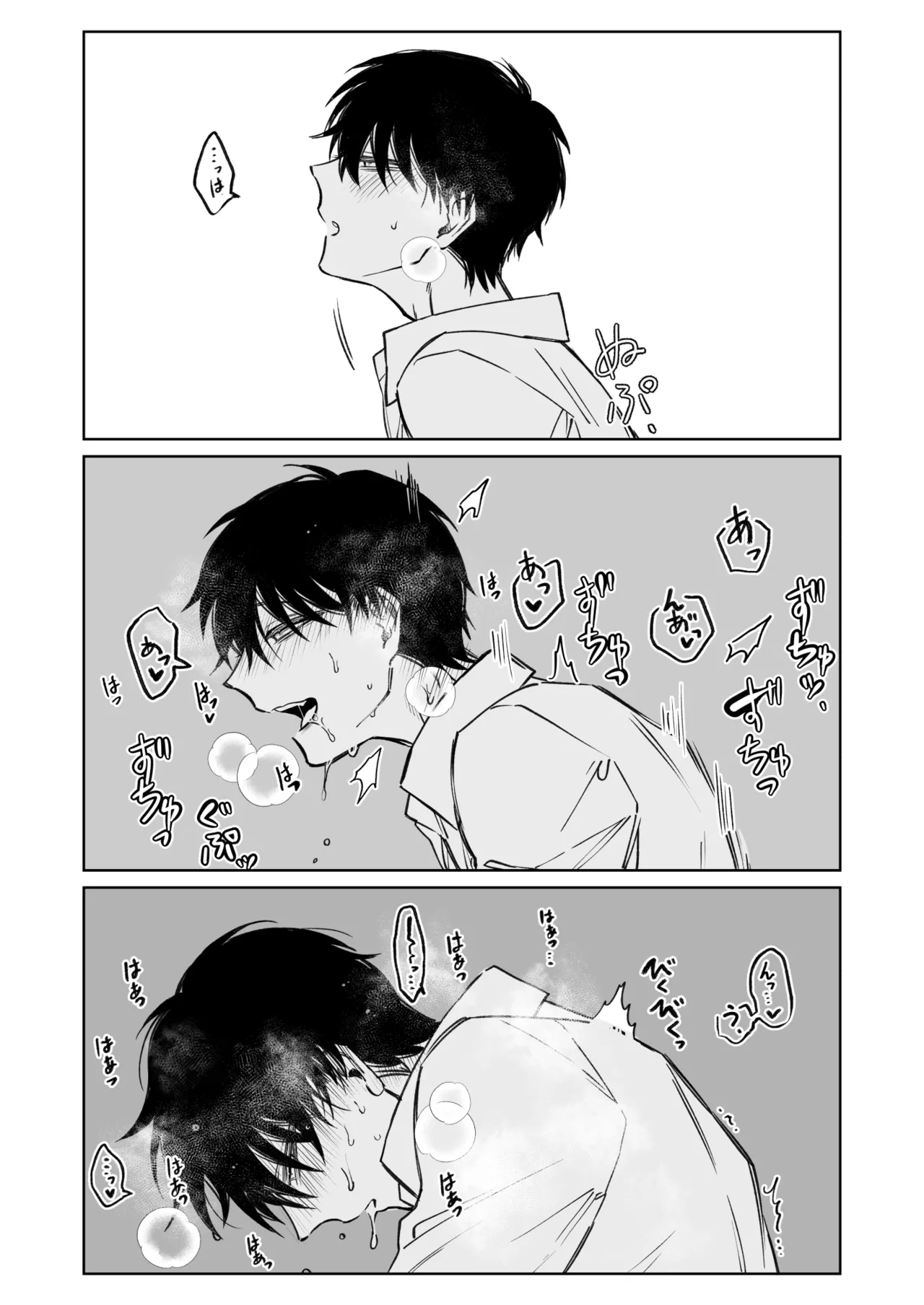 หน้า 29