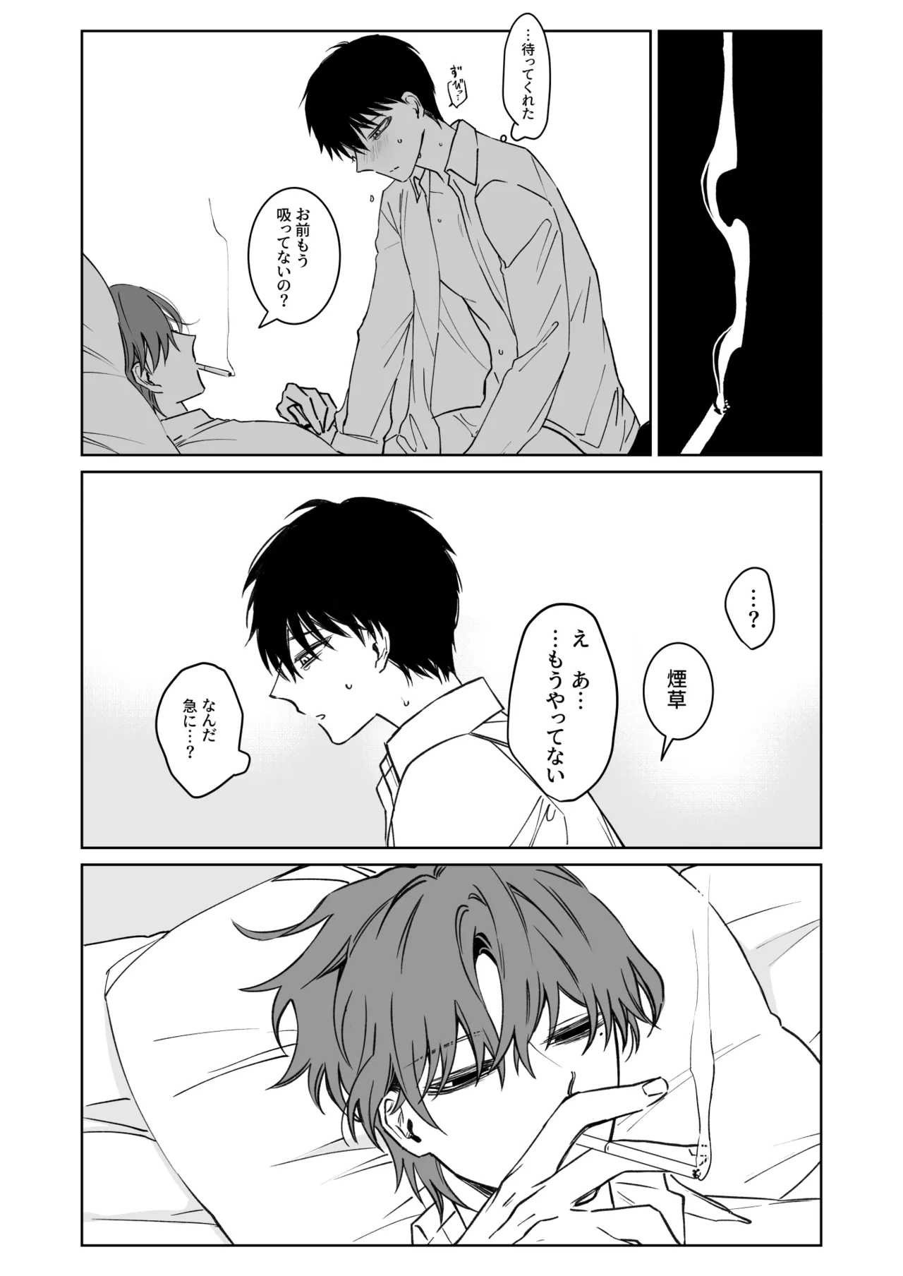 หน้า 32