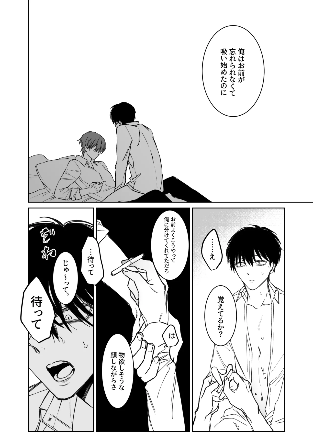หน้า 33