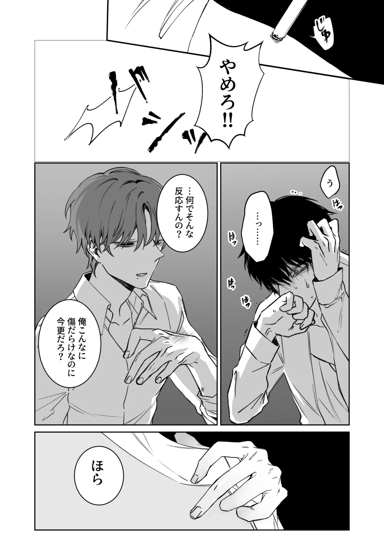 หน้า 34