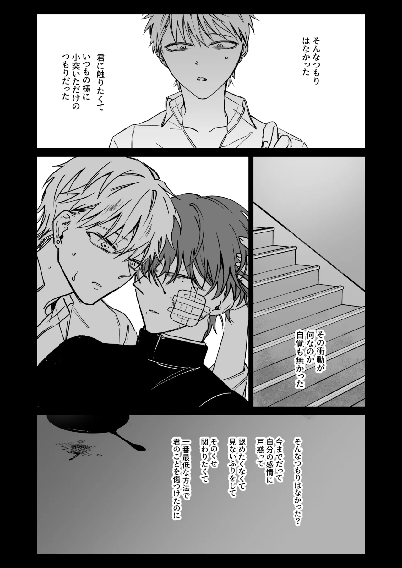 หน้า 37