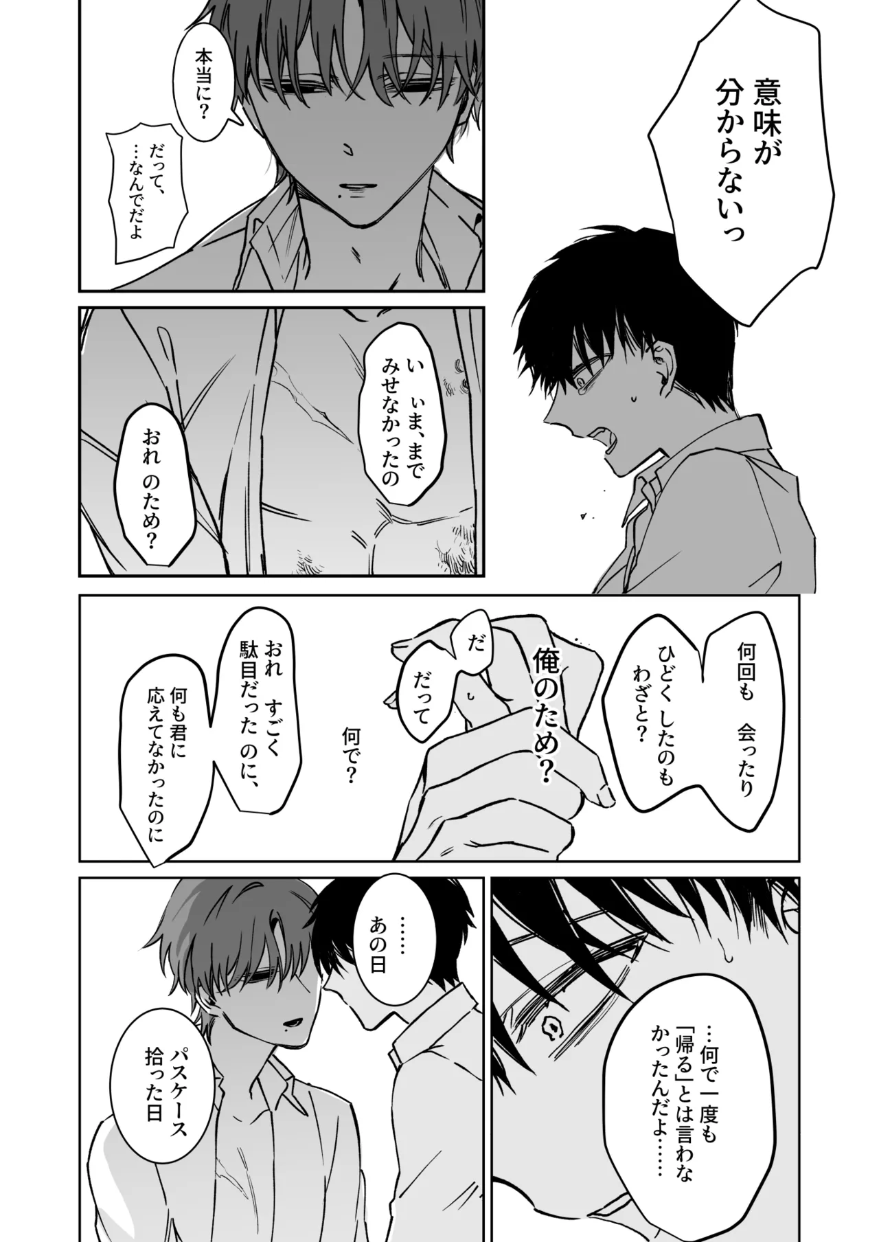 หน้า 39