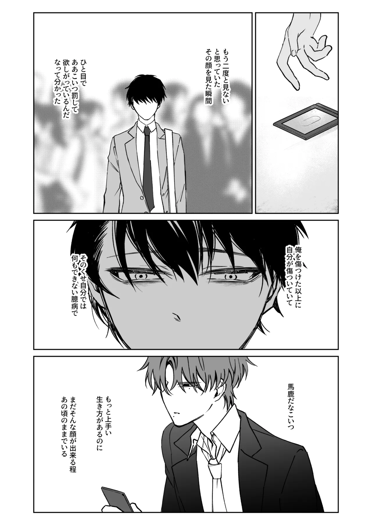 หน้า 40