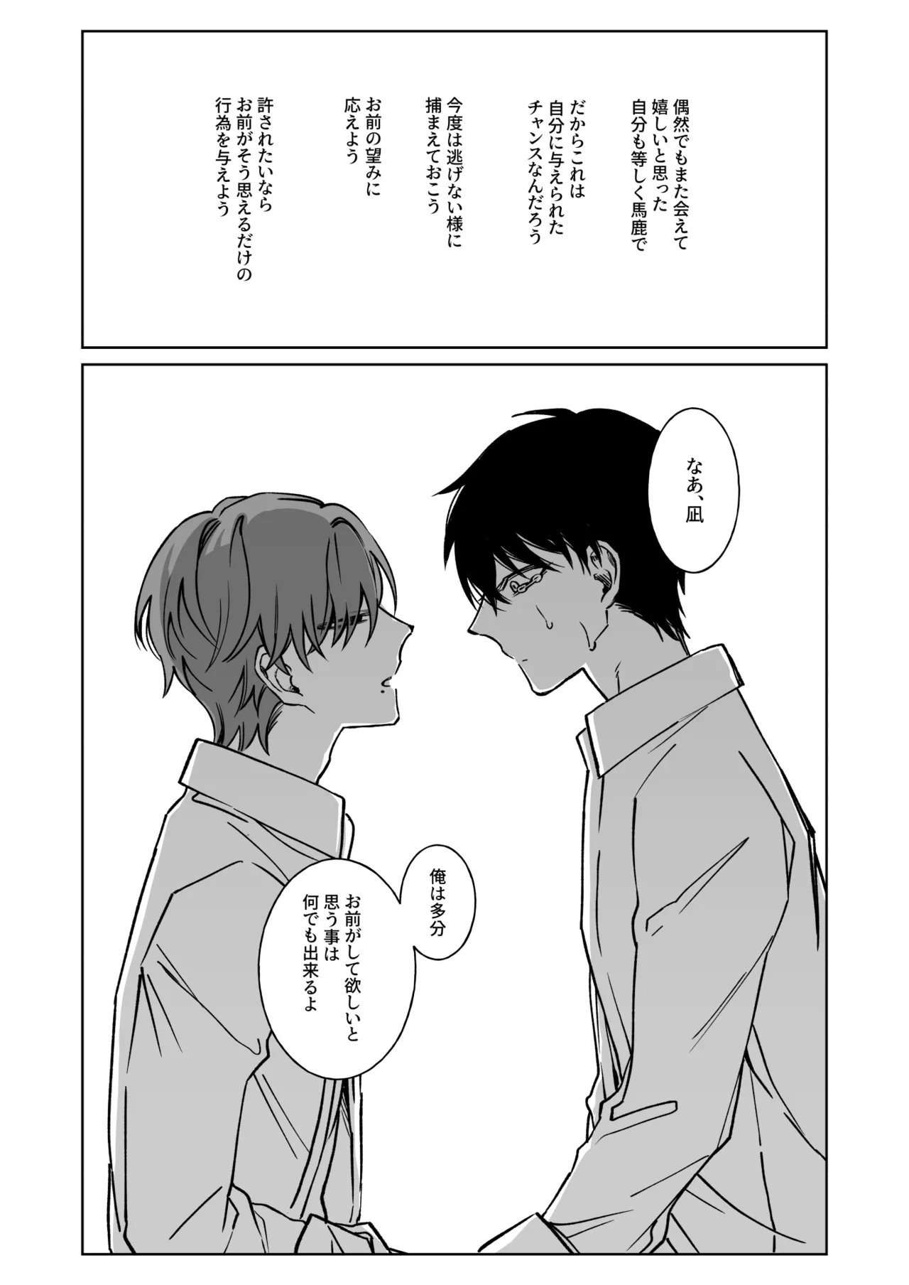 หน้า 41