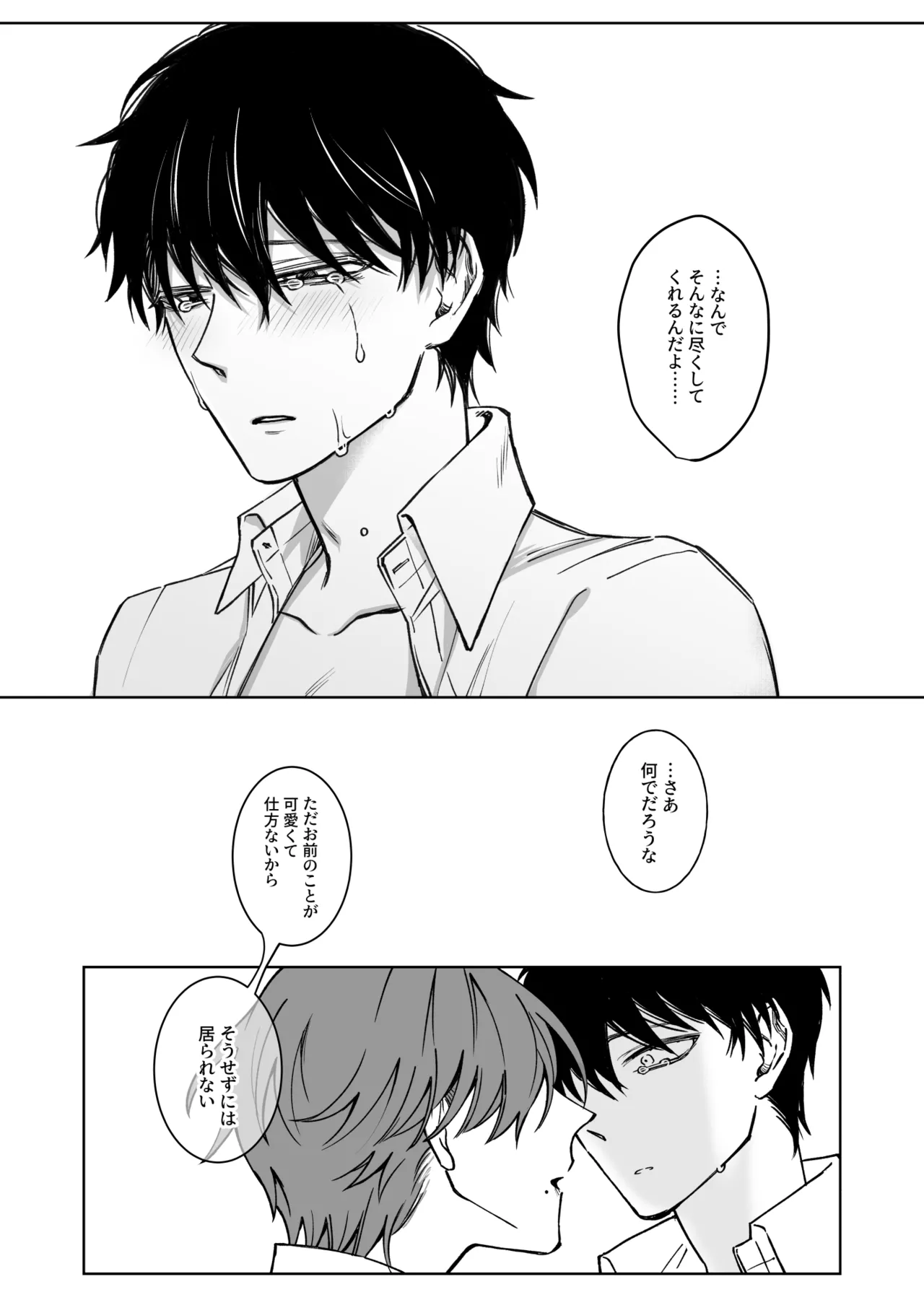 หน้า 42