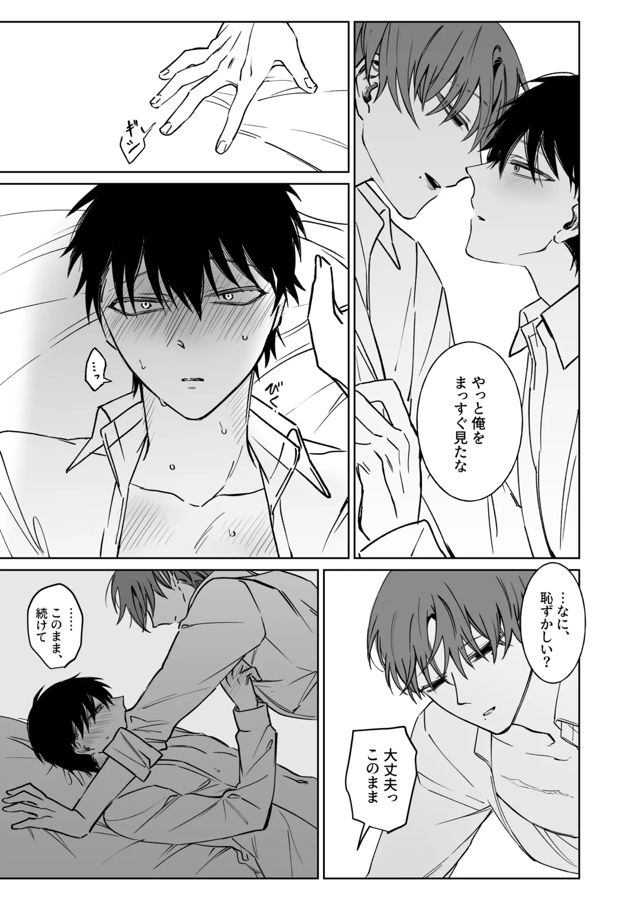 หน้า 44