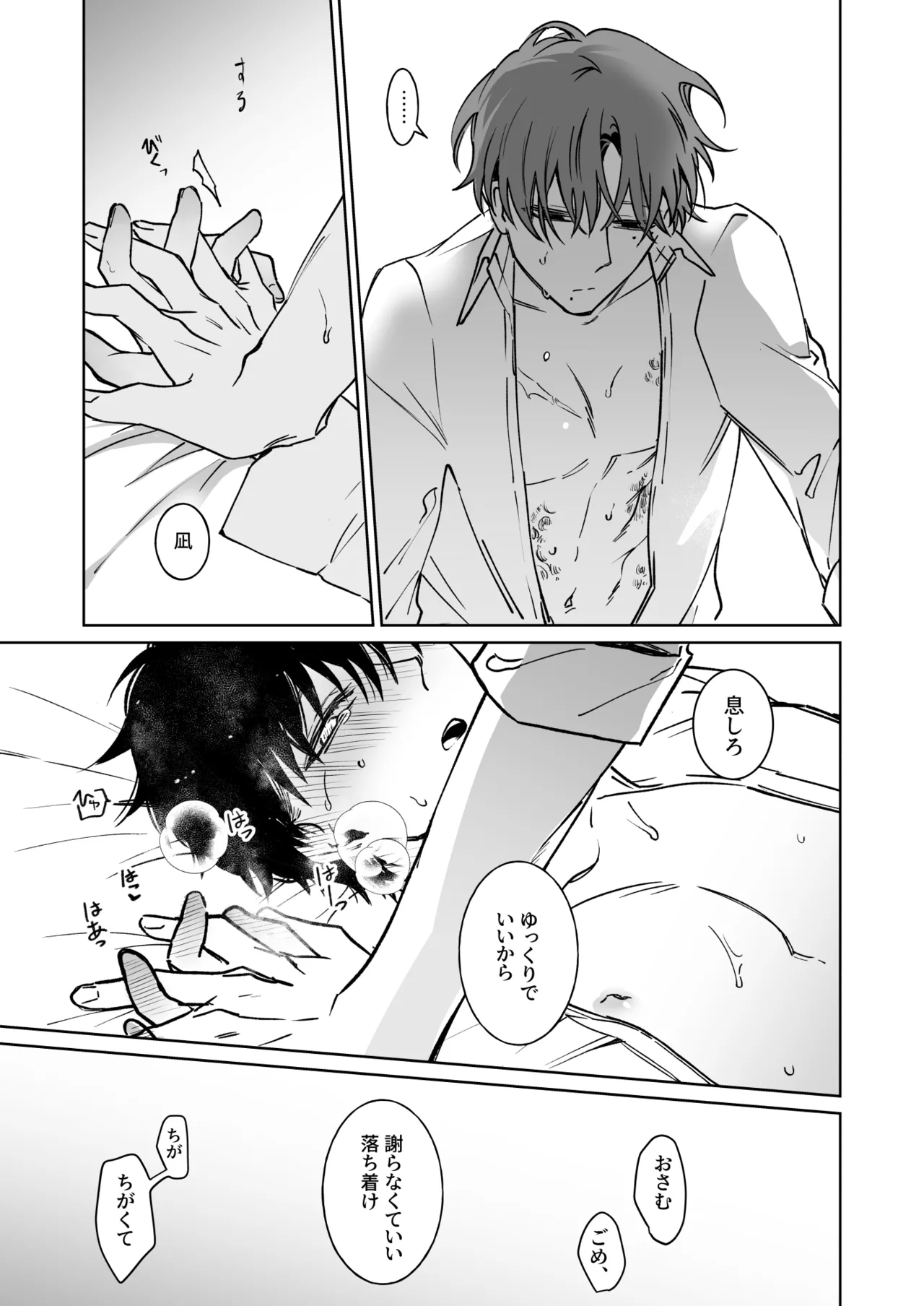หน้า 46