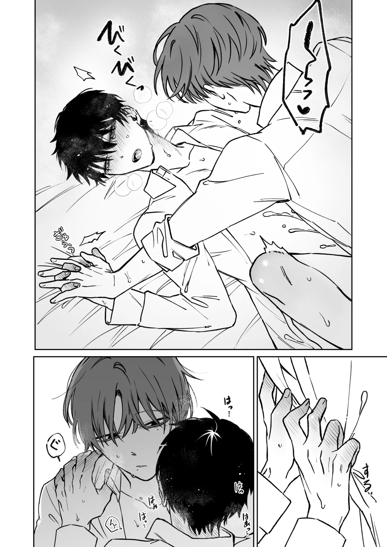 หน้า 48
