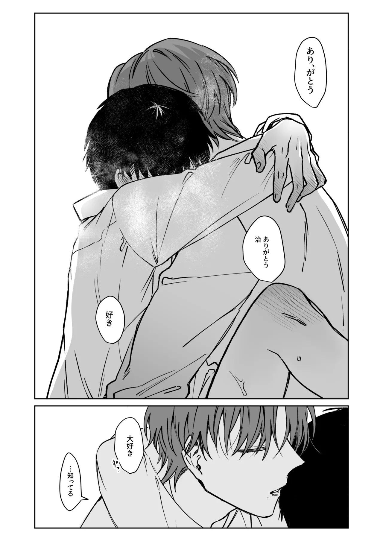 หน้า 49