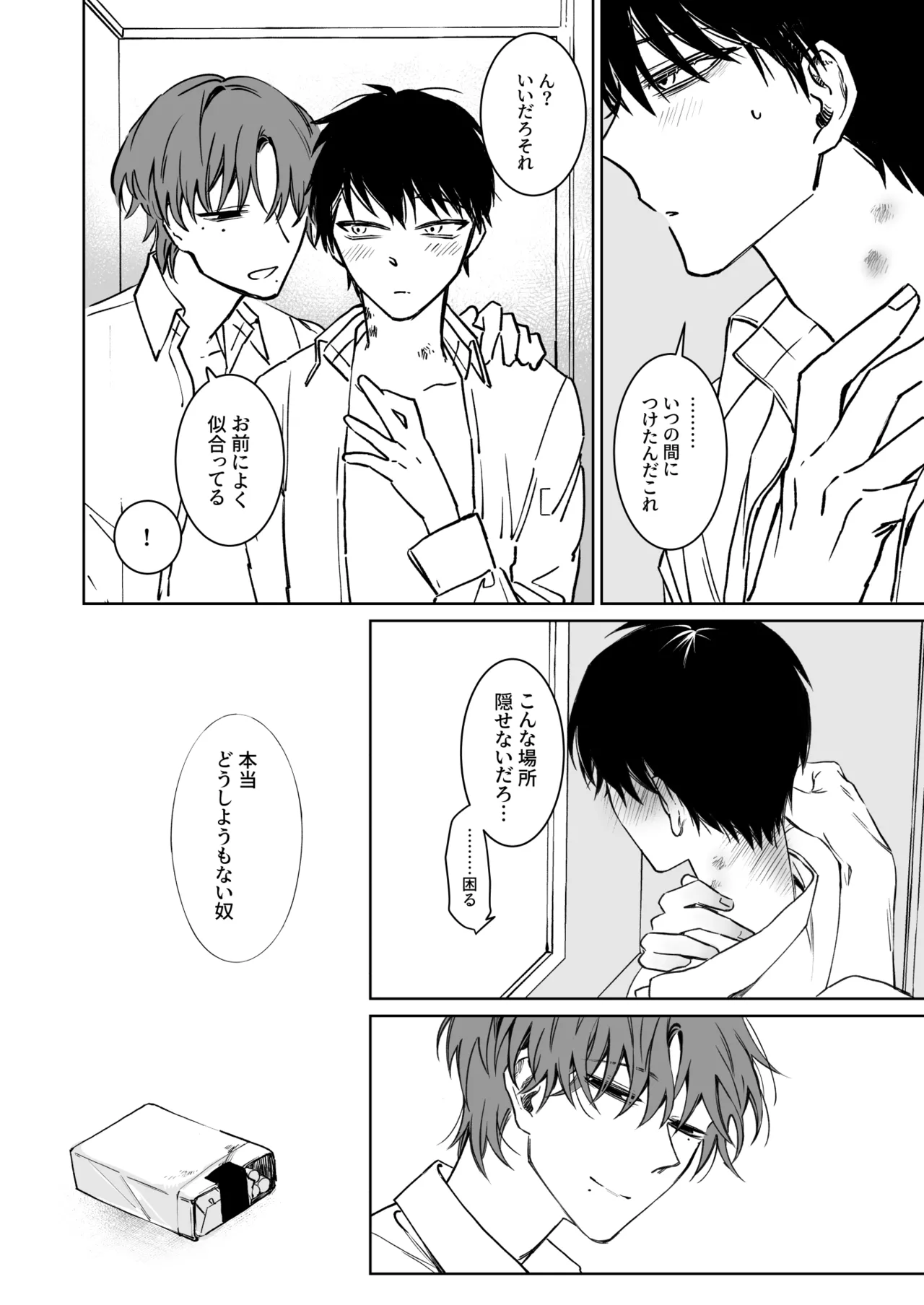 หน้า 50