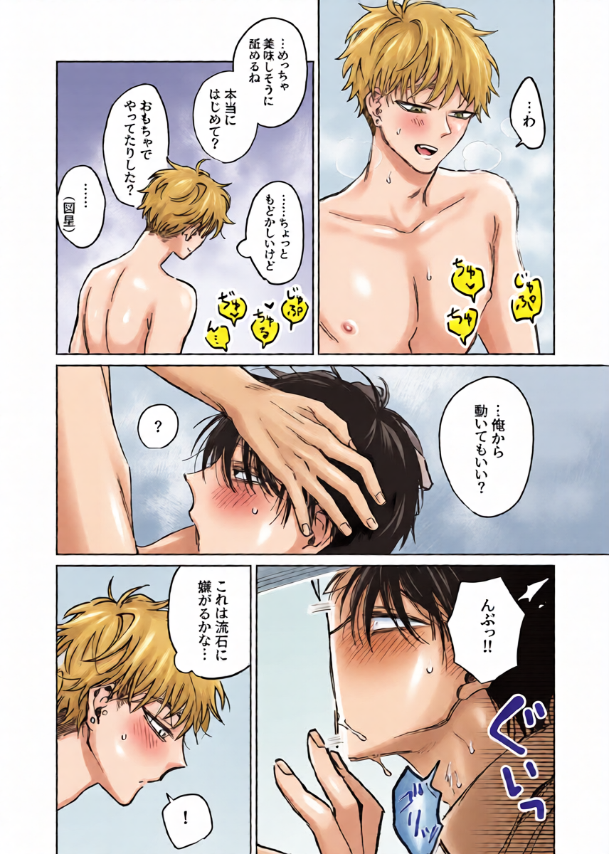 หน้า 16