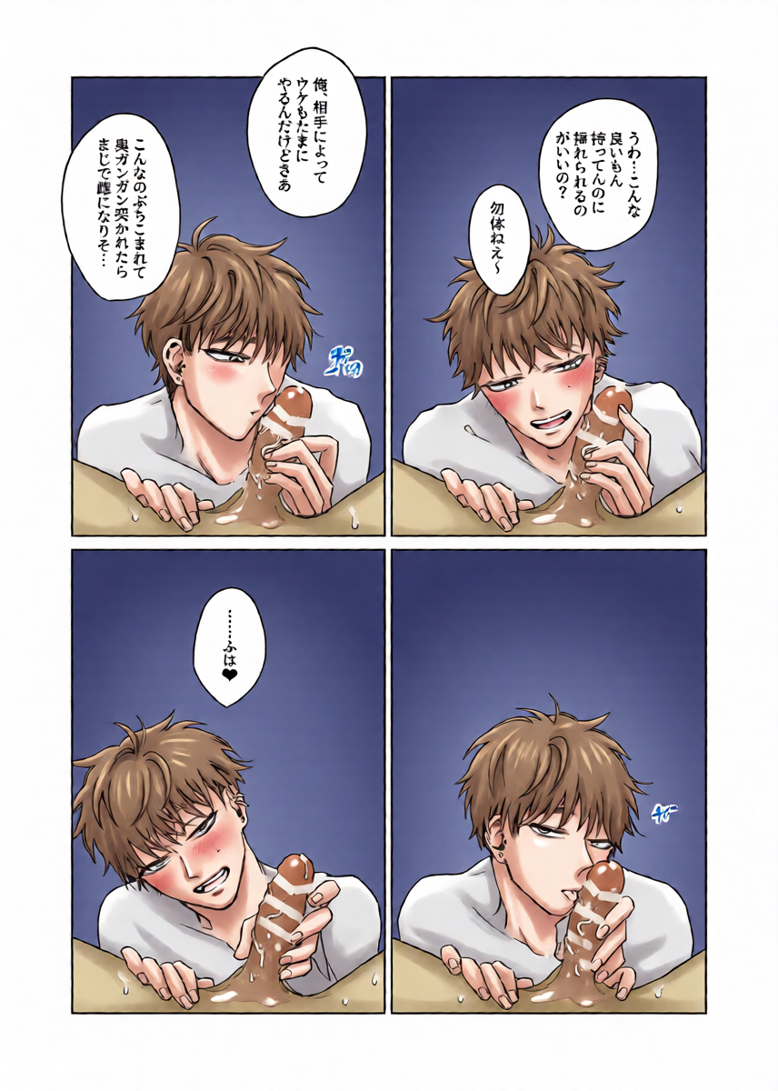 หน้า 19