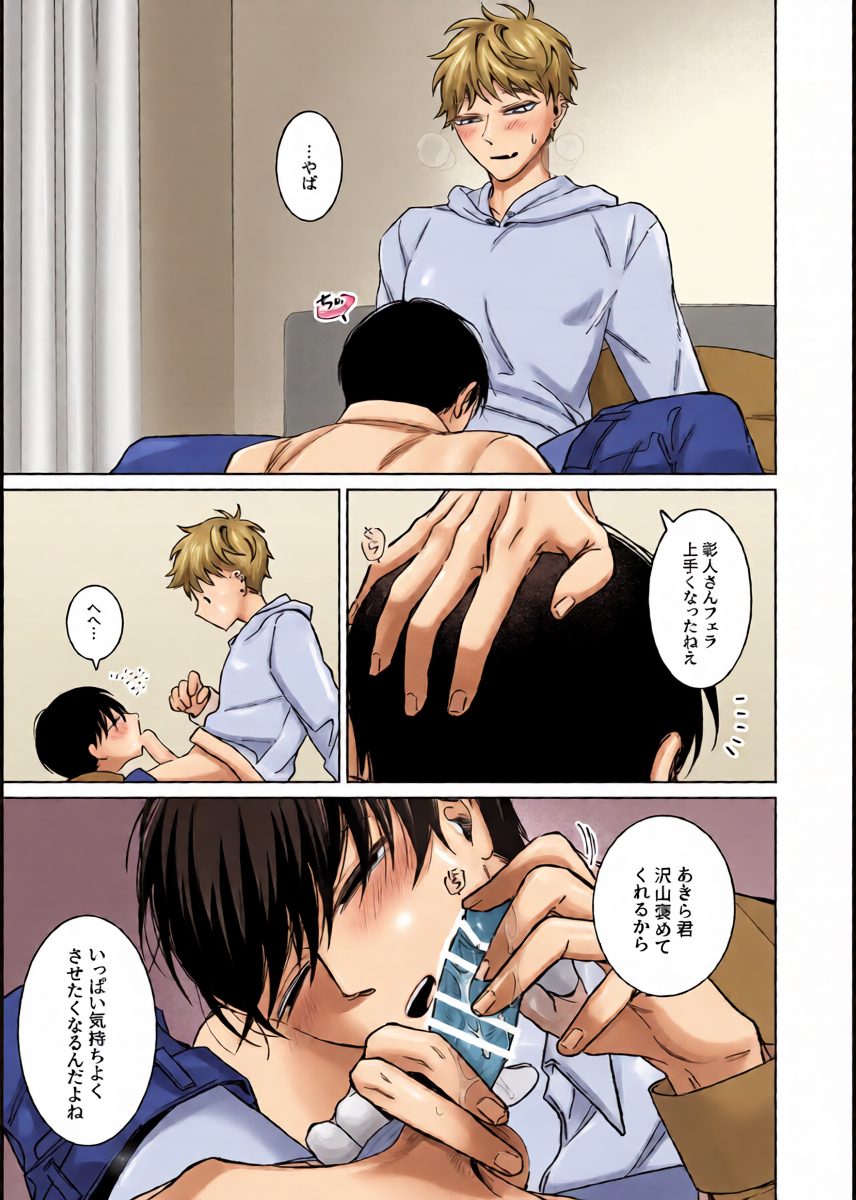 หน้า 5