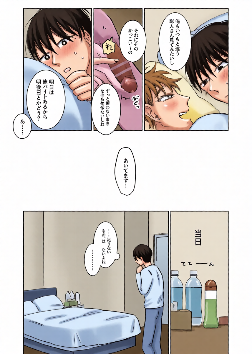 หน้า 11