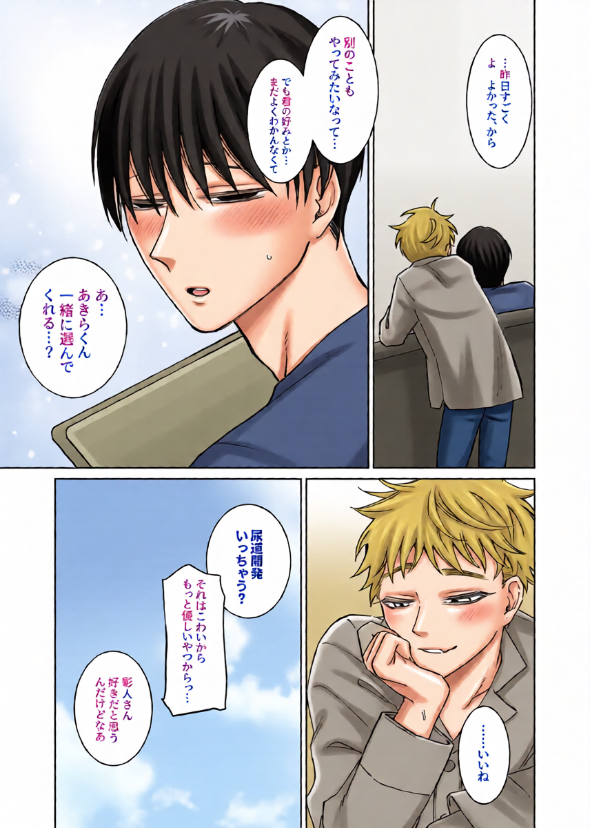 หน้า 31