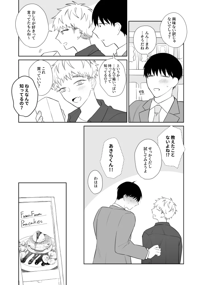 หน้า 3
