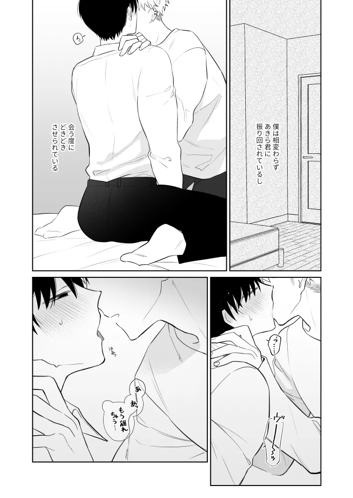 หน้า 7