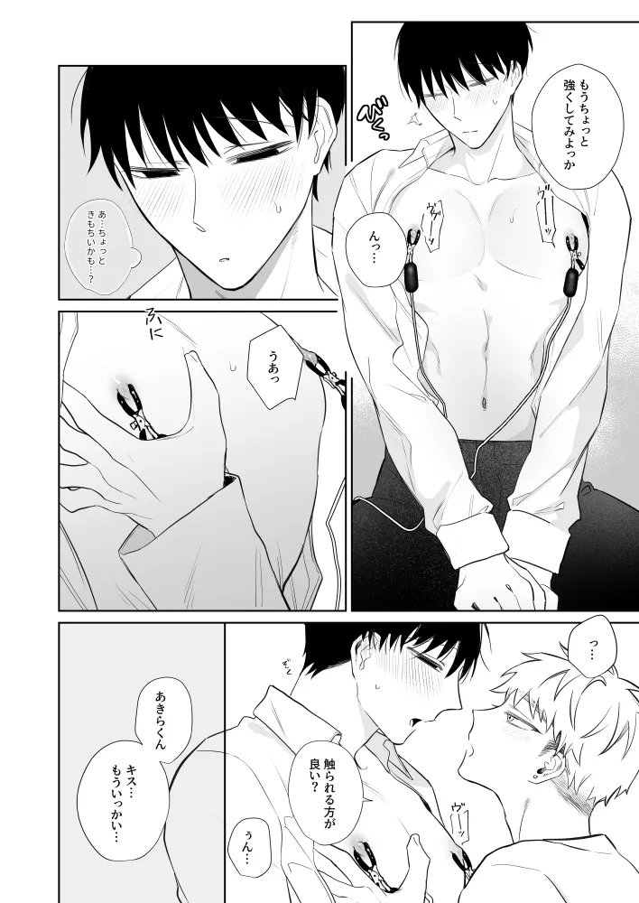 หน้า 9