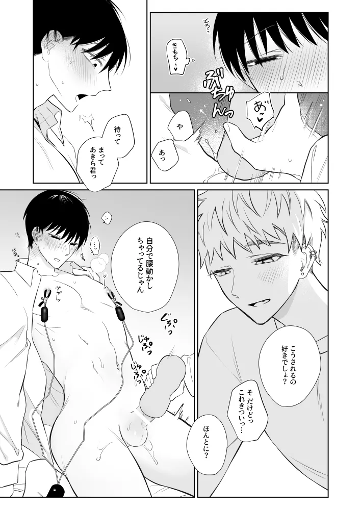 หน้า 14