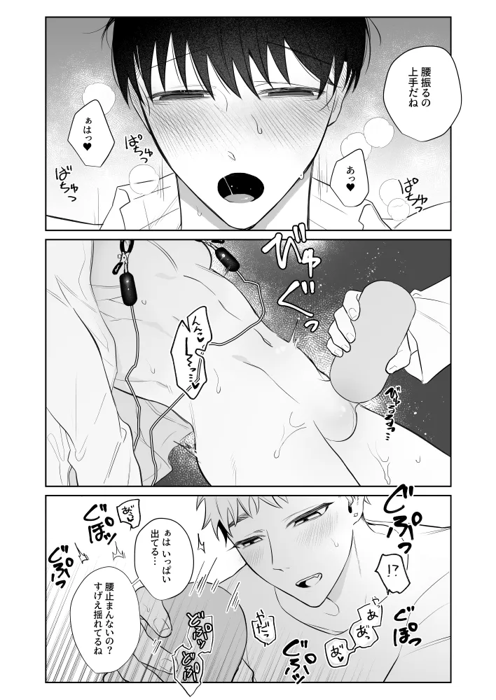 หน้า 16
