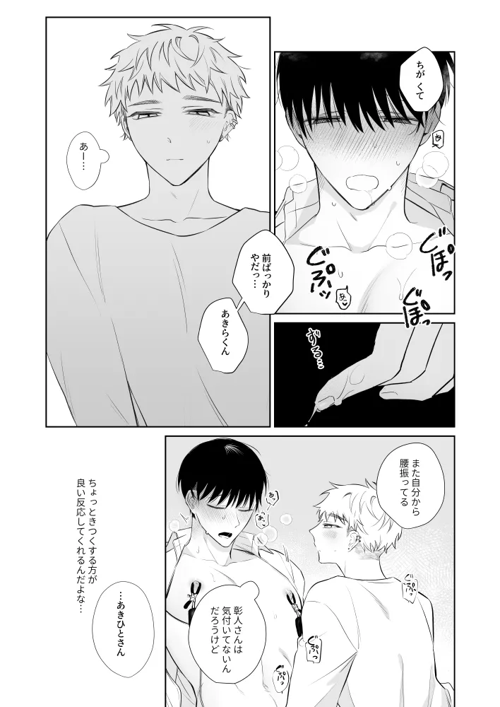 หน้า 18