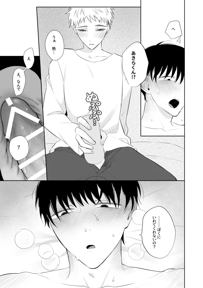 หน้า 22