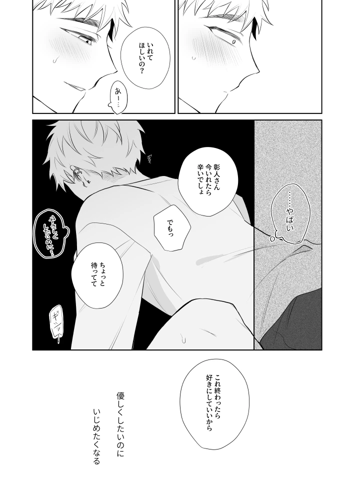 หน้า 23