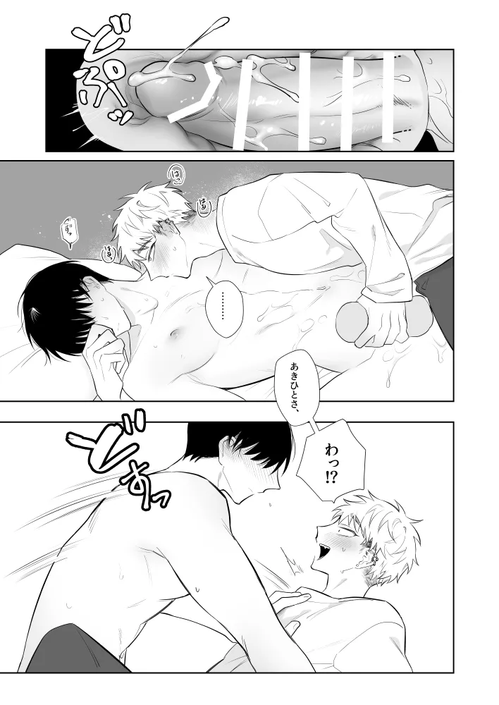หน้า 26