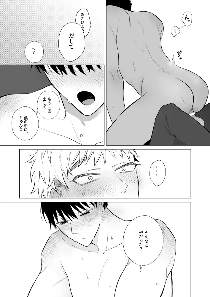 หน้า 28