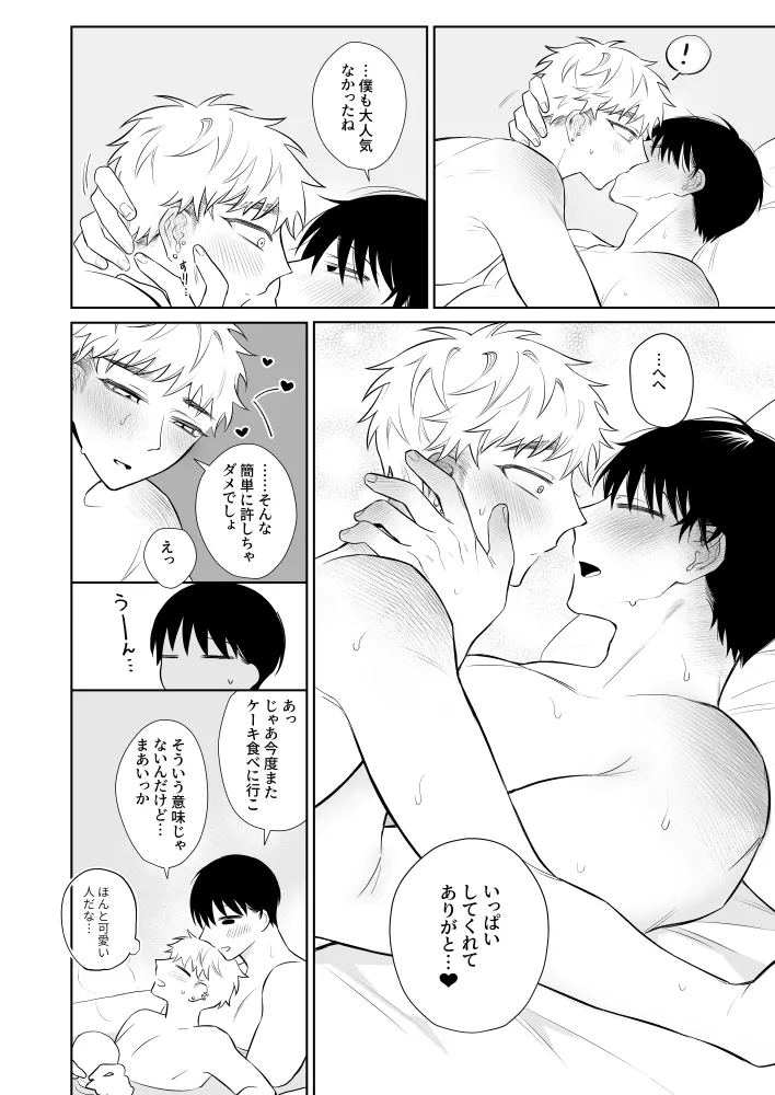หน้า 39