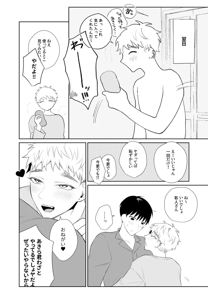 หน้า 43