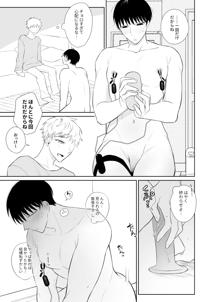 หน้า 44