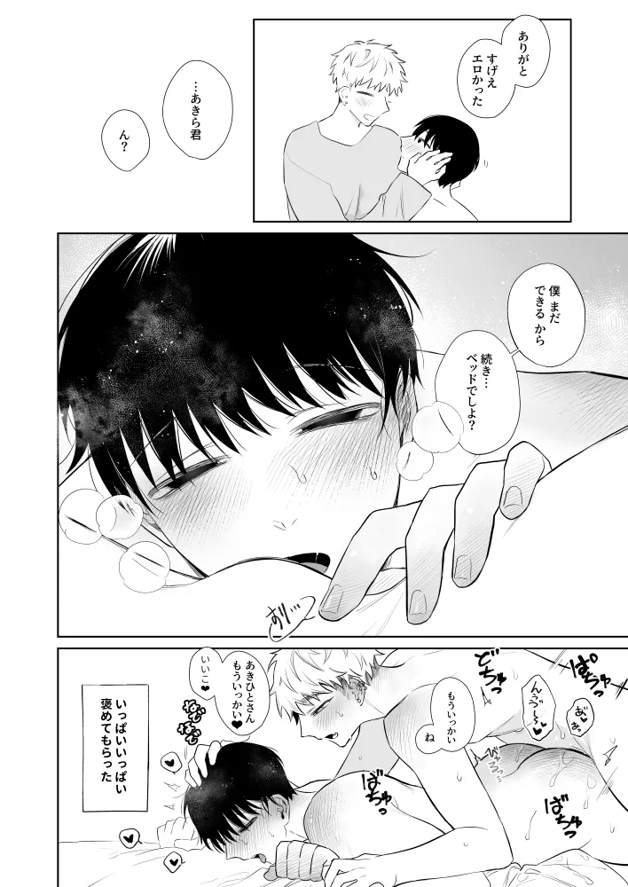 หน้า 51