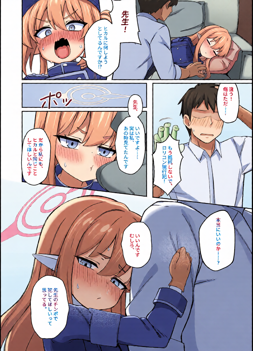 หน้า 6