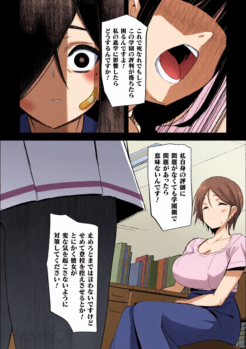 หน้า 10