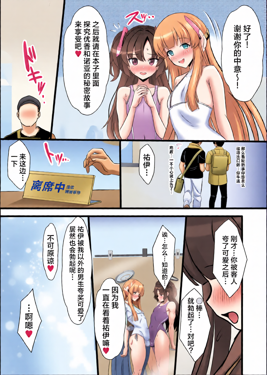 หน้า 16