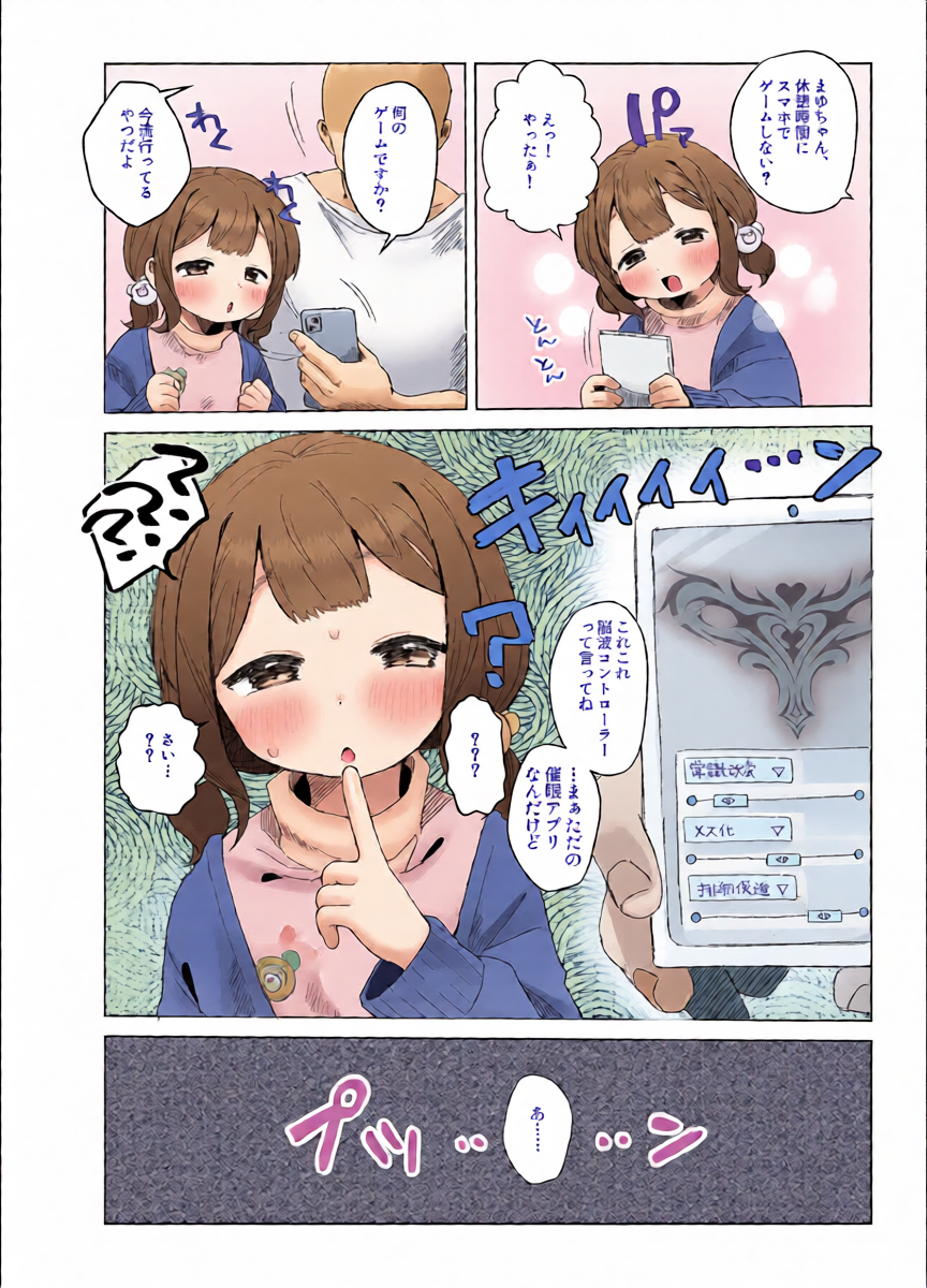 หน้า 3
