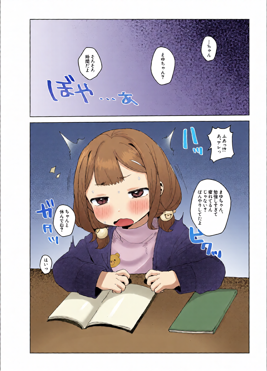 หน้า 31