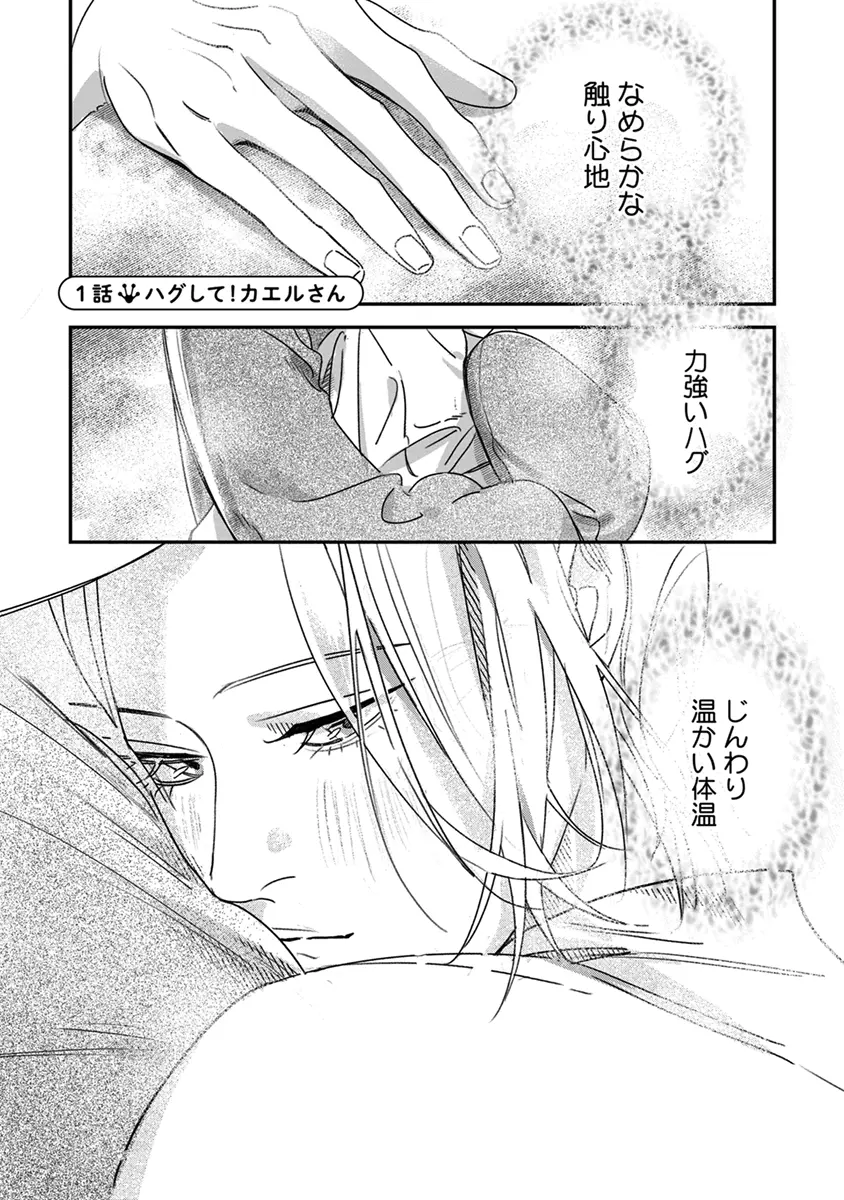 หน้า 5