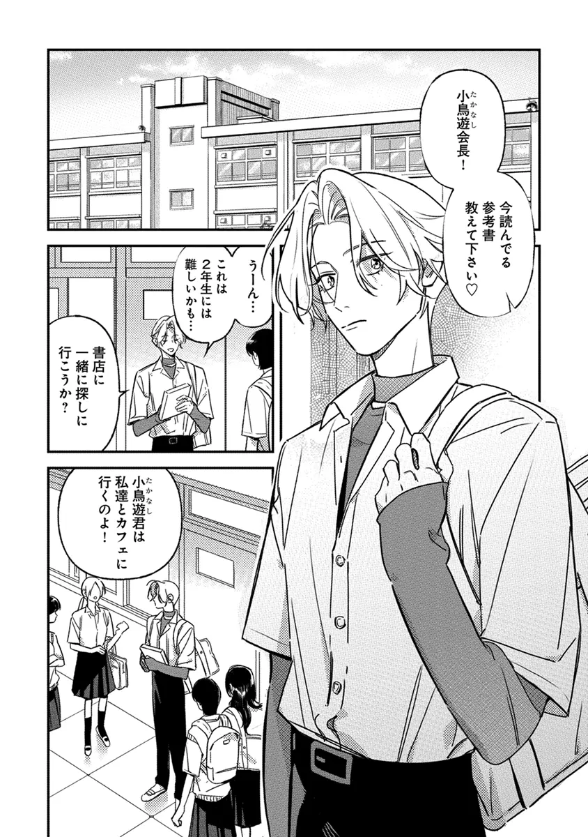 หน้า 7