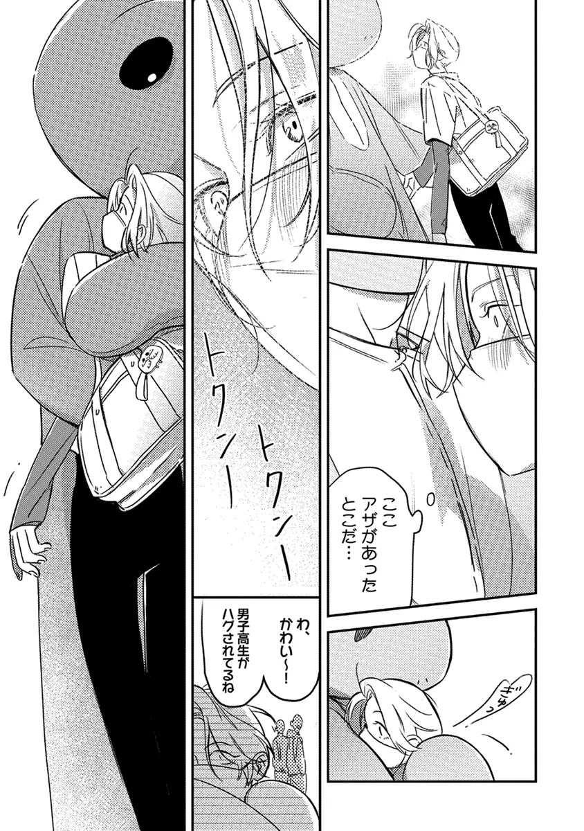 หน้า 15
