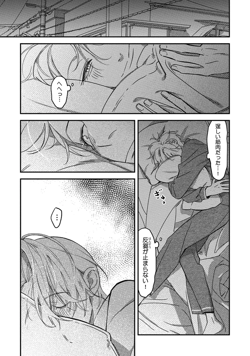 หน้า 17